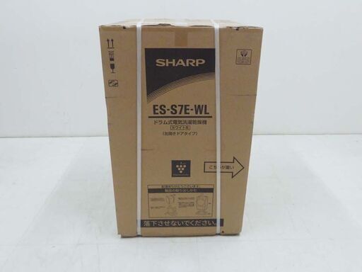 未使用品 未開封 SHARP シャープ コンパクト ドラム洗濯機 ES-S7E-WL 7.0kg /乾燥3.5kg 送料無料 2020年 2月20日 発売商品