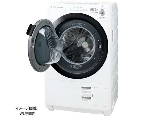 未使用品 未開封 SHARP シャープ コンパクト ドラム洗濯機 ES-S7E-WL 7.0kg /乾燥3.5kg 送料無料 2020年 2月20日 発売商品