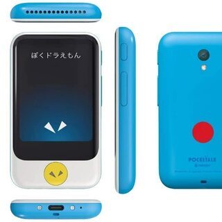 【送料無料】POCKETALK （ ポケトーク ） S グローバル通信（2年）付き ドラえもん Edition 特別セット PTSGD ［ 翻訳機 SOURCENEXT（ ソースネクスト ） ］