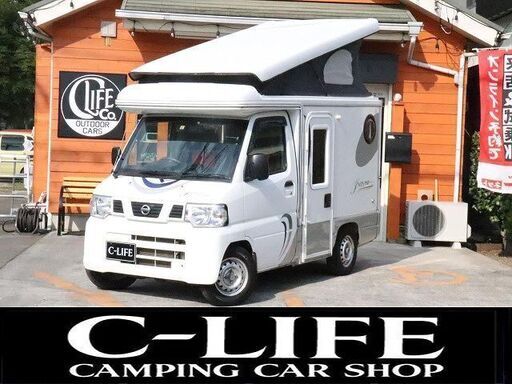 キャンピングカーh24 クリッパーインディアナrvインディ727４wd 軽キャンパー車中泊軽キャンキャンピング C Life 新所沢のその他の中古車 ジモティー