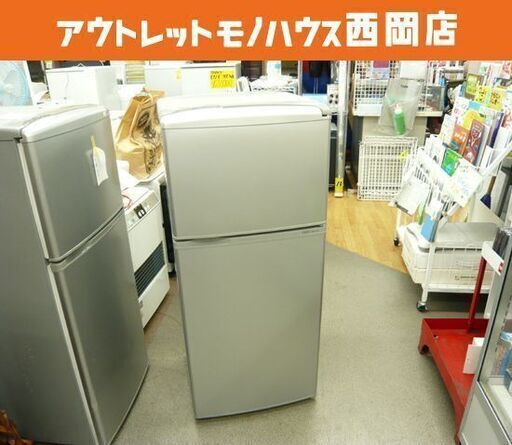 西岡店 冷蔵庫 109L 2014年製 アクア AQR-111C シルバー 2ドア 100Lクラス AQUA 札幌市 西岡店