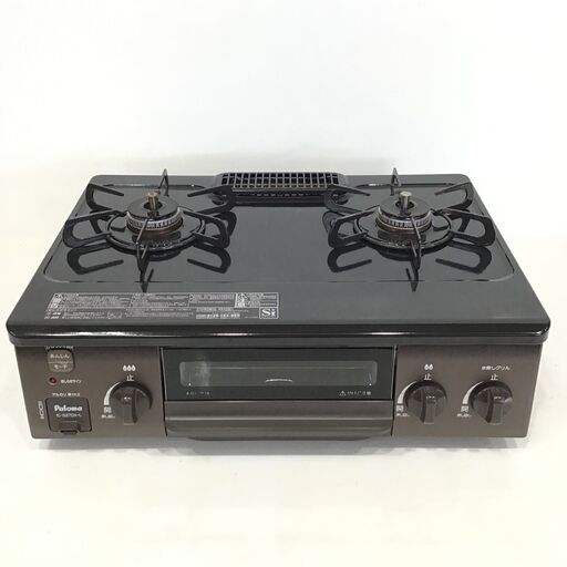 21R223 ジ 5 札幌引取歓迎!! Paloma パロマ LPガス IC‐S37DX‐L 水なしグリル付きテーブルコンロ 2020年3月製造 中古品