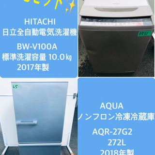 10.0kg‼️✨2017年製✨ 送料設置無料☆大型冷蔵庫/洗濯機！！