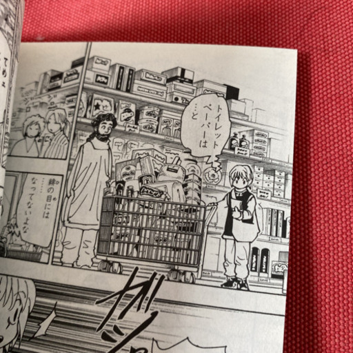 レア Hunter Hunter ハンターハンター 0巻 ミッキー 船堀のマンガ コミック アニメの中古あげます 譲ります ジモティーで不用品の処分