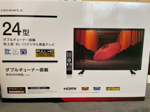テレビ本体 24型 - 愛知県の家電