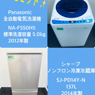 値下げしました!! シャープ SHARP 洗濯機 ES-KS70T 2018年製 7.0kg 全 