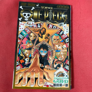 中古ワンピース 77巻が無料 格安で買える ジモティー