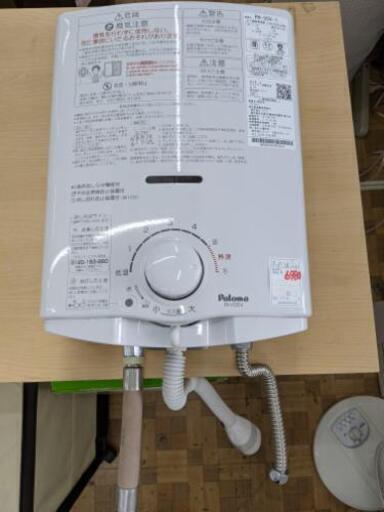 ラインのお友達追加で3%offガス瞬間湯沸器 パロマ 都市ガス PH-55V-1 2017年製【安心の3ヶ月保証】自社配送時代引き可※現金、クレジット、スマホ決済対応※