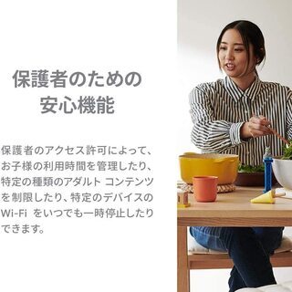 【送料無料】Google Nest Wifi ルーター メッシュネットワーク対応 GA00595-JP