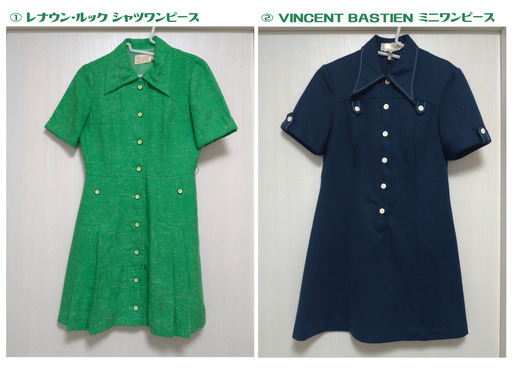 レトロミニワンピースセット Ravie 高井戸のワンピースの中古 古着あげます 譲ります ジモティーで不用品の処分
