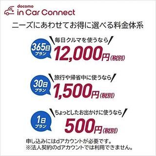 【送料無料】 パイオニア 車載用Wi-Fiルーター カロッツェリア DCT-WR100D