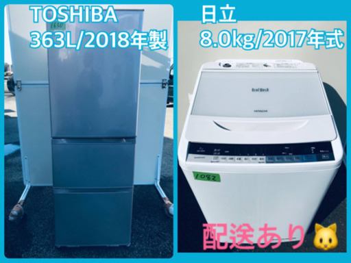 ⭐️8.0kg⭐️2017年式⭐️ 送料設置無料✨大型洗濯機/冷蔵庫✨