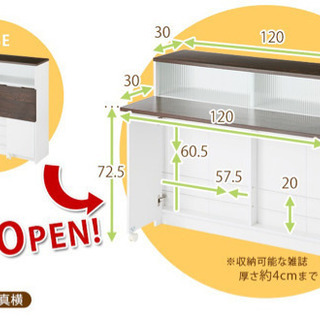 キッチンカウンター バタフライ 折りたたみ 間仕切り バーカウンター バーテーブル キッチンキャビネット 食器棚 ウォールナット