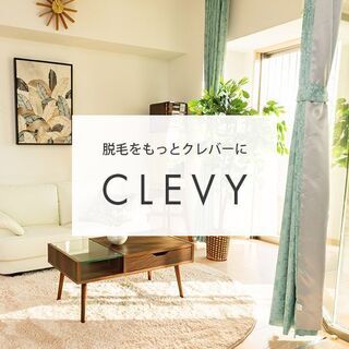 セルフ脱毛サロン CLEVY (クレビー)初月０円オープニングキ...