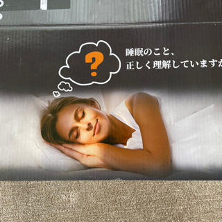 【ネット決済】夢枕