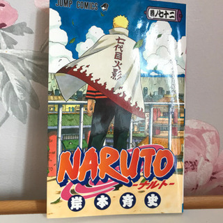 中古72巻が無料 格安で買える ジモティー 中古72巻が無料 格安で買える ジモティー