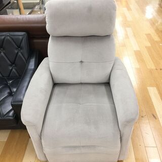 電動リクライニングソファ グレー【トレファク岸和田店】