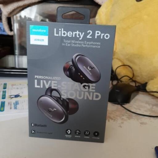 Liberty 2　pro 新品未使用