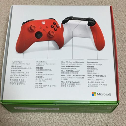 新品未開封　激レア　Xbox ワイアレスコントローラー　パルスレッド
