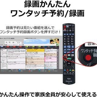 【送料無料】パナソニック 500GB 2チューナー ブルーレイレコーダー 4Kアップコンバート対応 おうちクラウドDIGA DMR-2W50