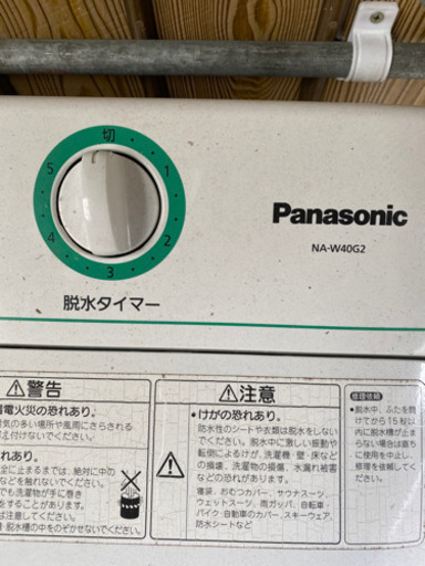Panasonic 二層洗濯機　na-w40g2