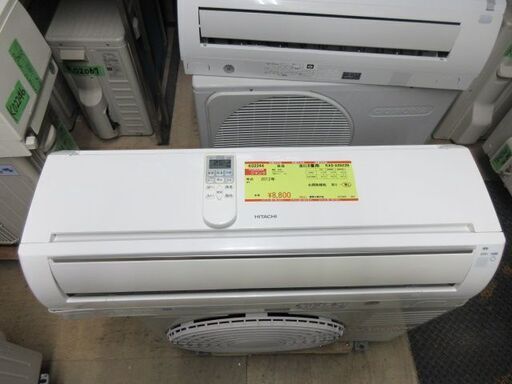 K02244　日立　中古エアコン　主に6畳用　冷2.2kw／暖2.2kw