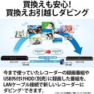 送料無料】シャープ SHARP 3TB 2番組同時録画 AQUOS ブルーレイ