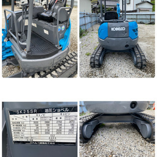 SK25SR コベルコ　アワー2600h
