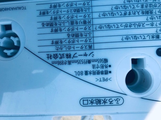 ♦️EJ355B SHARP全自動電気洗濯機 【2012年製】
