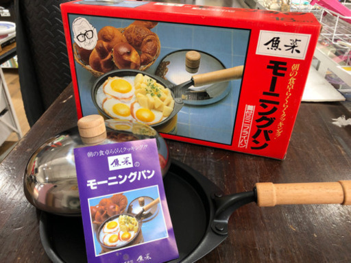 未使用品　魚菜　モーニングパン　フタ付　ミニフライパン　18cm   クッキング   料理　大特価‼︎   現品限り