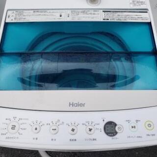 洗濯機　2017年製　ハイアール　Haier　4.5kg洗濯機　...
