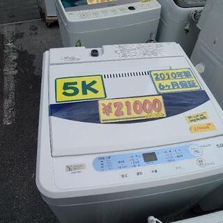 ID:G10012542 ハイアール 全自動洗濯機5．5k