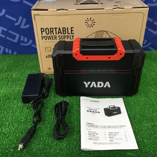 【エコツール知立店】矢田電気家庭用ﾎﾟｰﾀﾌﾞﾙ蓄電地YDP-444【愛知県/名古屋市/知立市/安城市/岡崎市/工具】【ITL0TDF8VT24】★ 出張買取 も好評受付中！