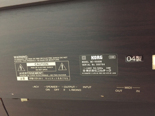 KORG 電子ピアノ NC-500DB D16-04