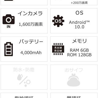 携帯アクセサリー 【送料無料】【OCN モバイル ONE専用】TCL 10 Lite 