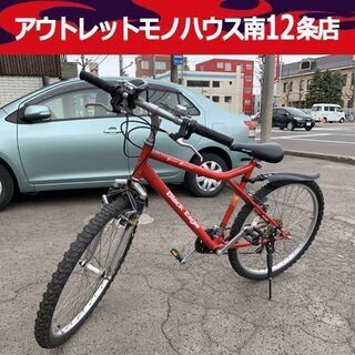 丸石 自転車 26インチ マウンテンバイク BLACK EAGL...