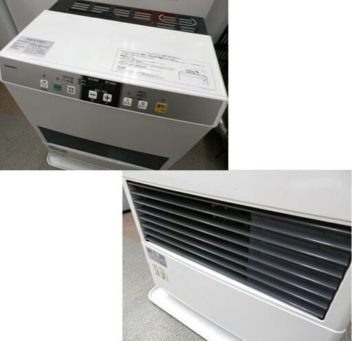 コロナ FF式ストーブ 石油 2016年製 FF-VG5215S 木造14条 コンクリート22畳