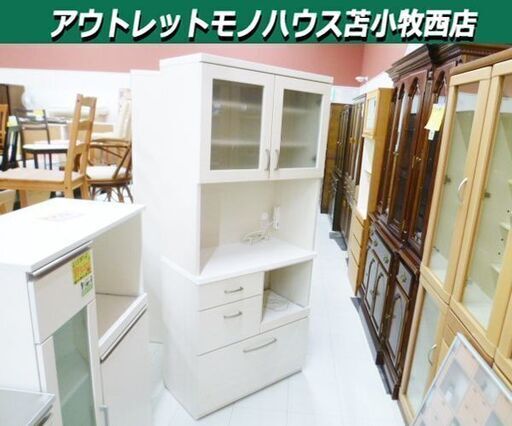 食器棚 ニトリ コンセント付き 幅80×奥40×高180cm ホワイト 木製 