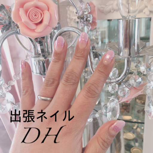 出張ネイルいたします Dh 新川崎の美容の無料広告 無料掲載の掲示板 ジモティー