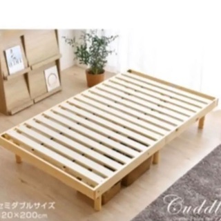 【ネット決済】セミダブル　すのこ　ベッド
