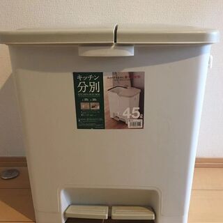 【ネット決済】4／24まで‼️分別ペダル式ごみ箱  25L+20L