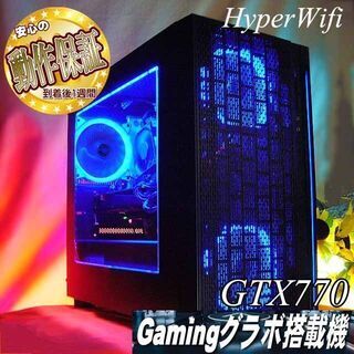 【★ナイトブルー★ハイパーWifiゲーミング】フォートナイト/Apex◎現品組み上げ製造番号：0416JPS1 ☆ナイトブルー☆ハイパーWifiゲーミング】フォートナイト/Apex◎現品
