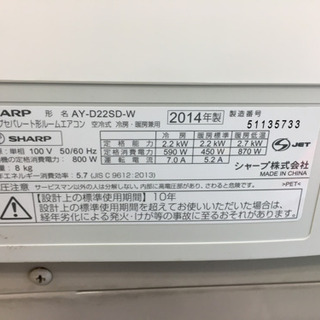 シャープ　エアコン　ay-d22sd
