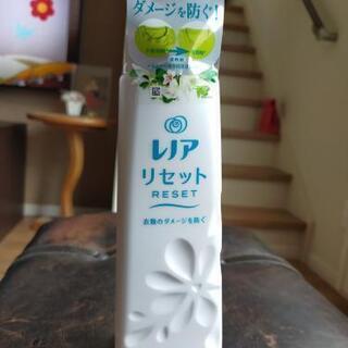 レノアリセット☆柔軟剤☆ヤマユリ&グリーンブーケの香り