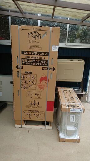 エコキュート格安で取り付けます Chachamaru 宗像の電気工事の無料広告 無料掲載の掲示板 ジモティー