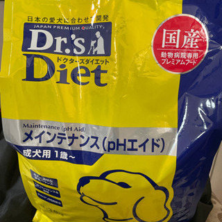 中古アカナが無料 格安で買える ジモティー