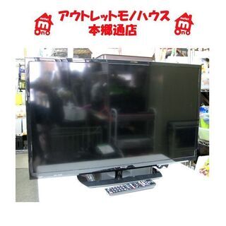 F078 SHARP 32インチ 液晶テレビ 2019年 2T-C32AE1 AQUOS SHARP テレビ