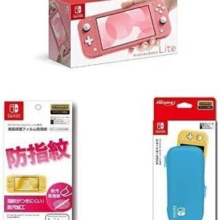 【ネット決済・配送可】【送料無料】Nintendo Switch...