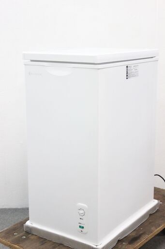 ◆2671▲1804）ALLEGIA　アレジア　冷凍庫　ストッカー　AR-BD66　63L　2020年製