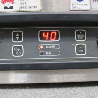 ◇2372Ω1002）ニチワ 真空包装機 MINI JUNBO 2011年製☆
